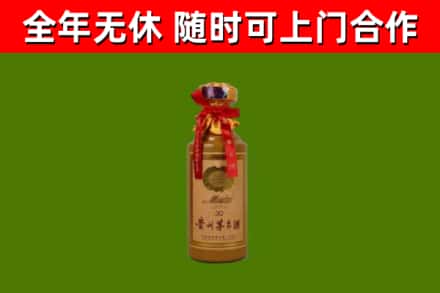 南宁市烟酒回收30年茅台酒.jpg