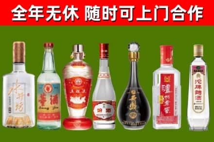 南宁市回收老酒价格