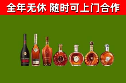 南宁市回收洋酒