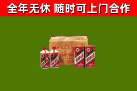 南宁市回收老茅台酒