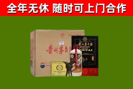 南宁市烟酒回收汉帝茅台酒.jpg