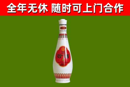 南宁市回收老汾酒
