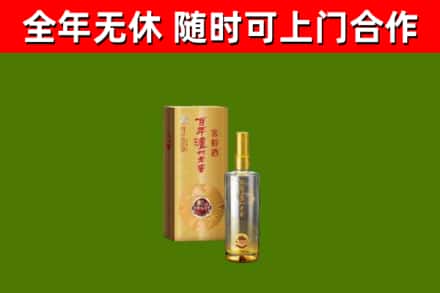 南宁市回收泸州老窖