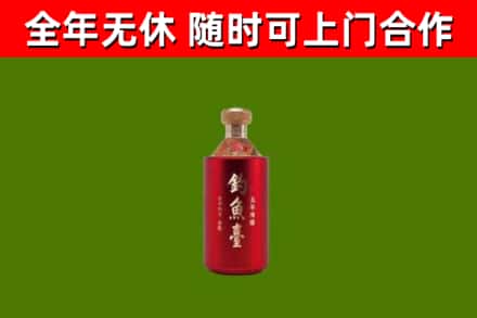 南宁市回收钓鱼台