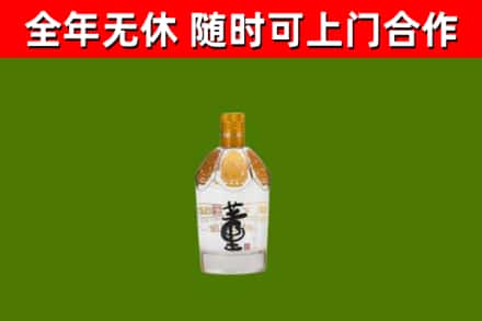 南宁市回收董酒