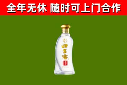 南宁市烟酒回收口子窖.jpg