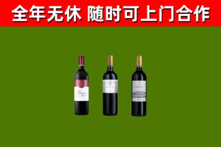 南宁市回收拉菲红酒