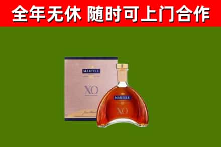 南宁市回收马爹利洋酒