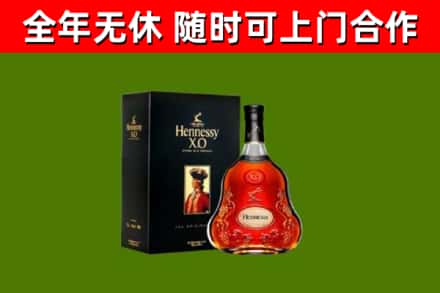 南宁市回收轩尼诗洋酒