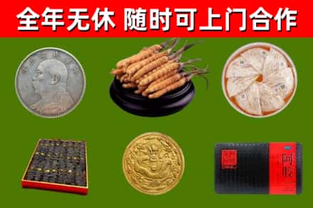 南宁市回收礼品